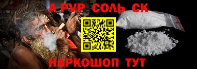 прущая мука Канаш