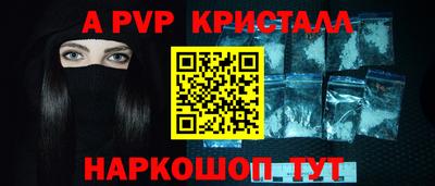 СК Камышлов