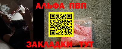 прущая мука Канаш