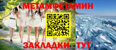 СК Камышлов