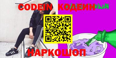 мет Кандалакша