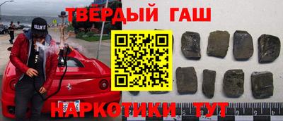 мет Кандалакша