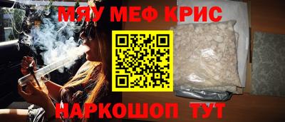 СК Камышлов