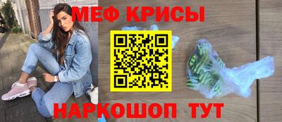 мет Кандалакша