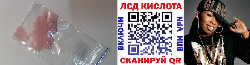 где найти   Ухта  ЛСД экстази кислота 