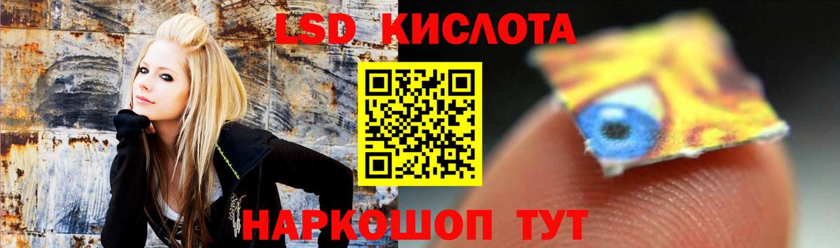 Ухта  ЛСД экстази ecstasy  Вход с VPN  Лсд 25 экстази ecstasy 