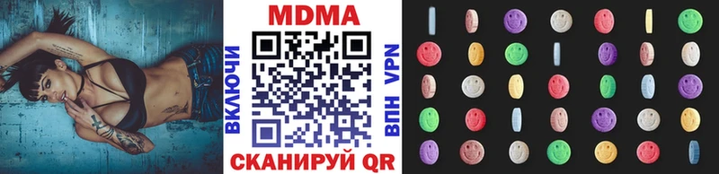 ОМГ ОМГ   цены наркотик  Ухта  MDMA кристаллы 