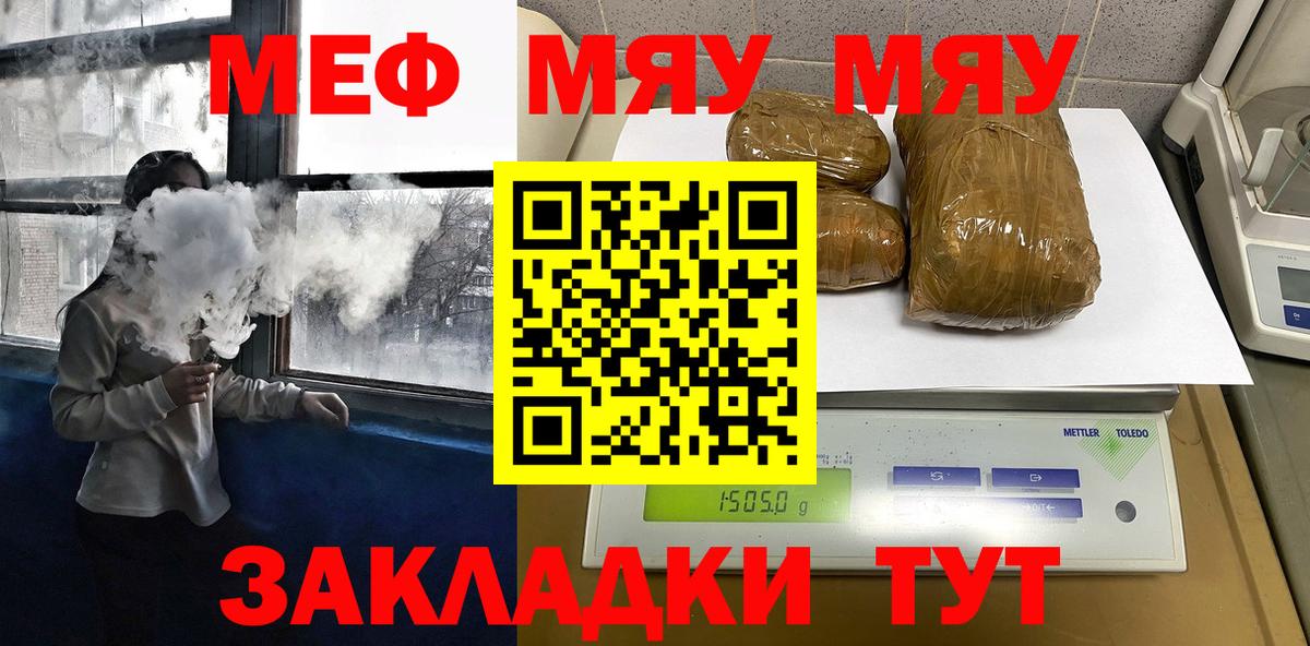 МЕФ мука Ухта