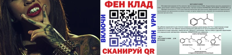 МЕТАМФЕТАМИН винт Ухта