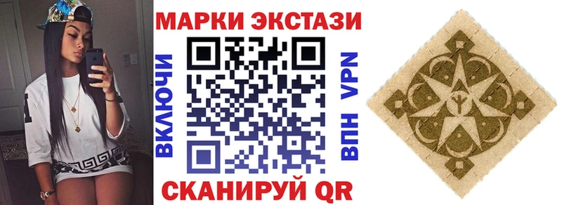 Марки 25I-NBOMe 1,8мг  Ухта 