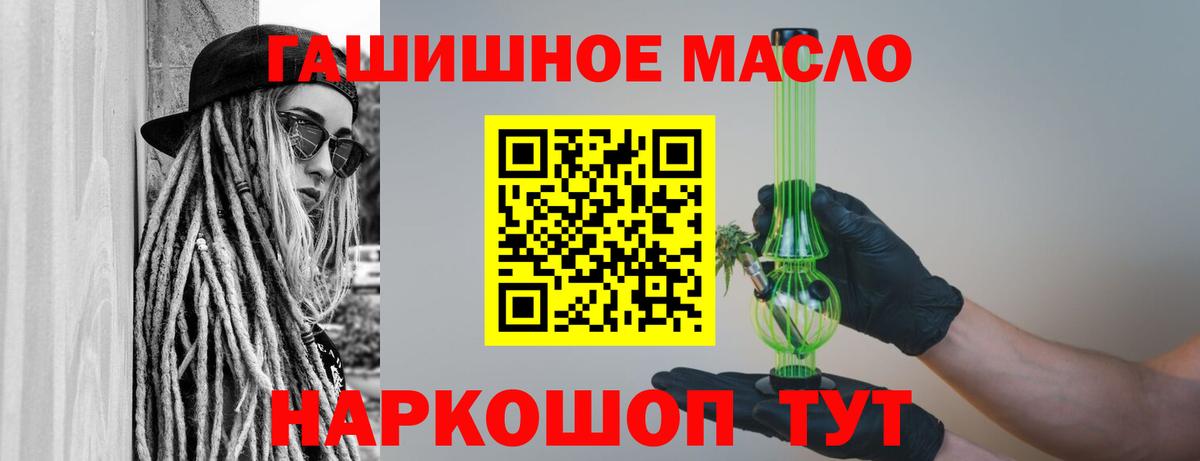 ТГК вейп  Дистиллят ТГК концентрат  Вход с VPN  Ухта 