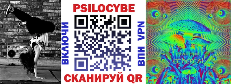 Псилоцибиновые грибы мицелий  Ухта 